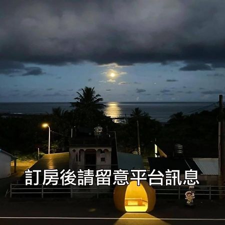 小心沙發背包客棧 Apartment Chenggong Bagian luar foto