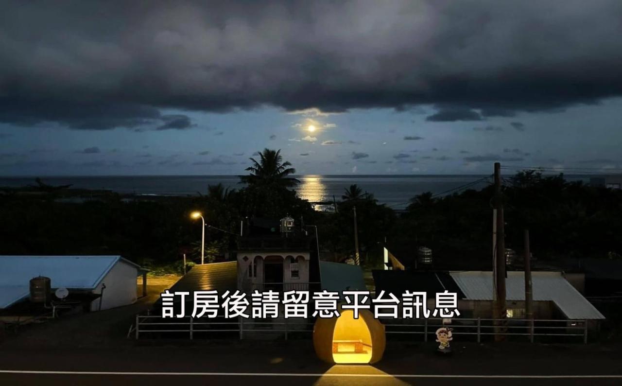 小心沙發背包客棧 Apartment Chenggong Bagian luar foto