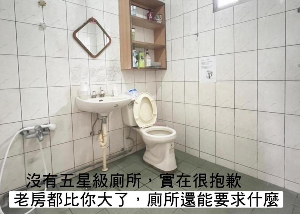 小心沙發背包客棧 Apartment Chenggong Ruang foto