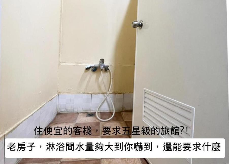 小心沙發背包客棧 Apartment Chenggong Ruang foto