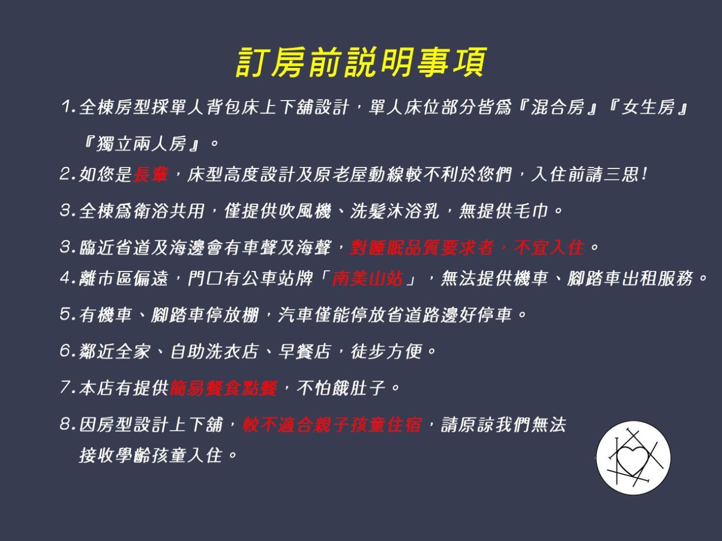 小心沙發背包客棧 Apartment Chenggong Bagian luar foto