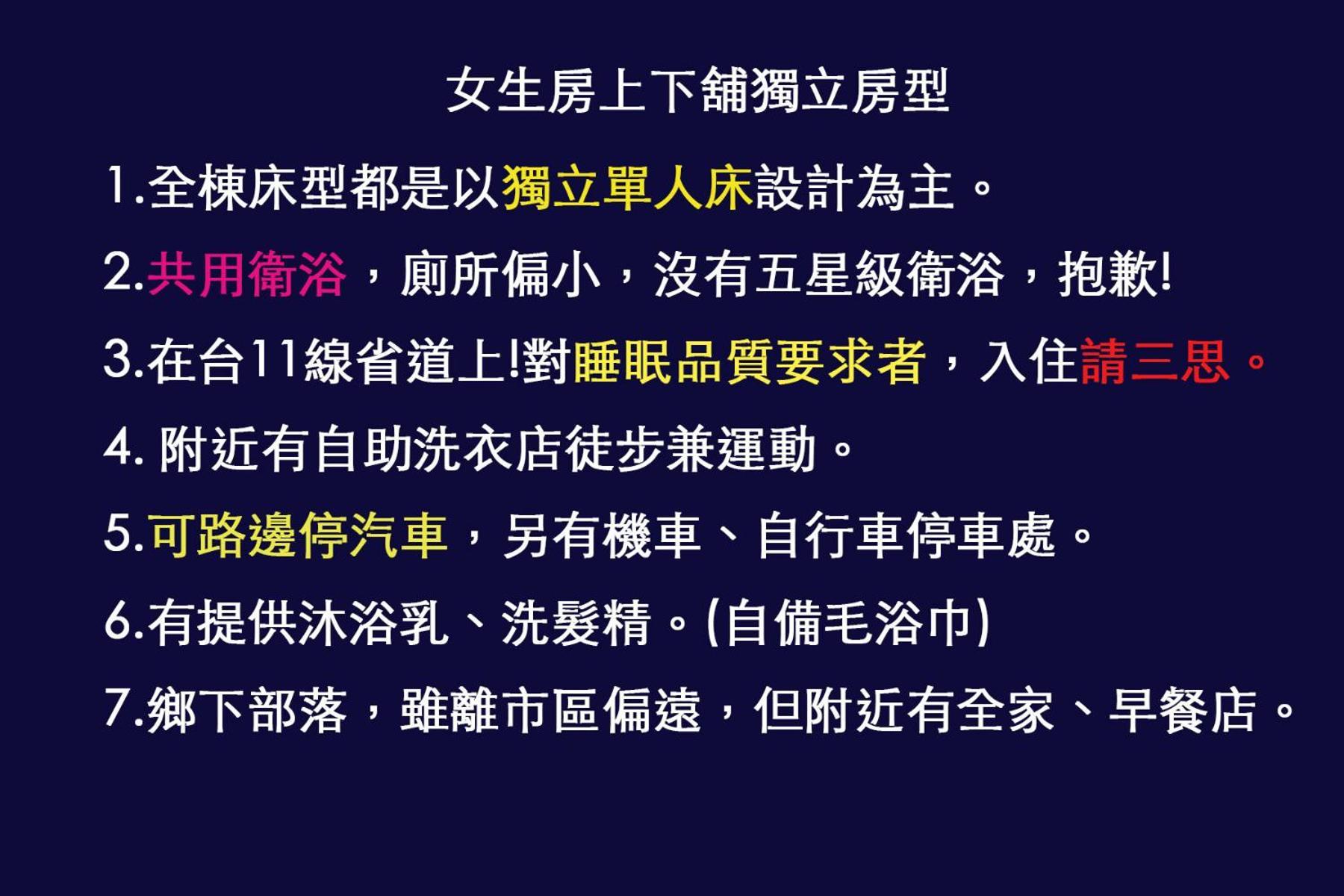 小心沙發背包客棧 Apartment Chenggong Ruang foto